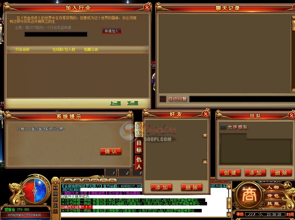 GOMѵְҵUI桾ˮӡ3087 :68657171 ID:24237 