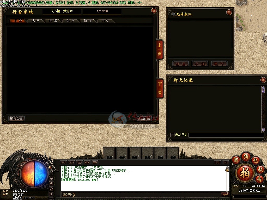 Ƥѷ-Gom൥ְҵUI500pi׷3299 :omytalk ID:24344 