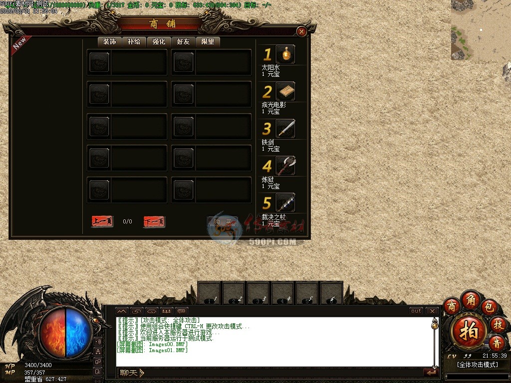 Ƥѷ-Gom൥ְҵUI500pi׷5852 :omytalk ID:24344 