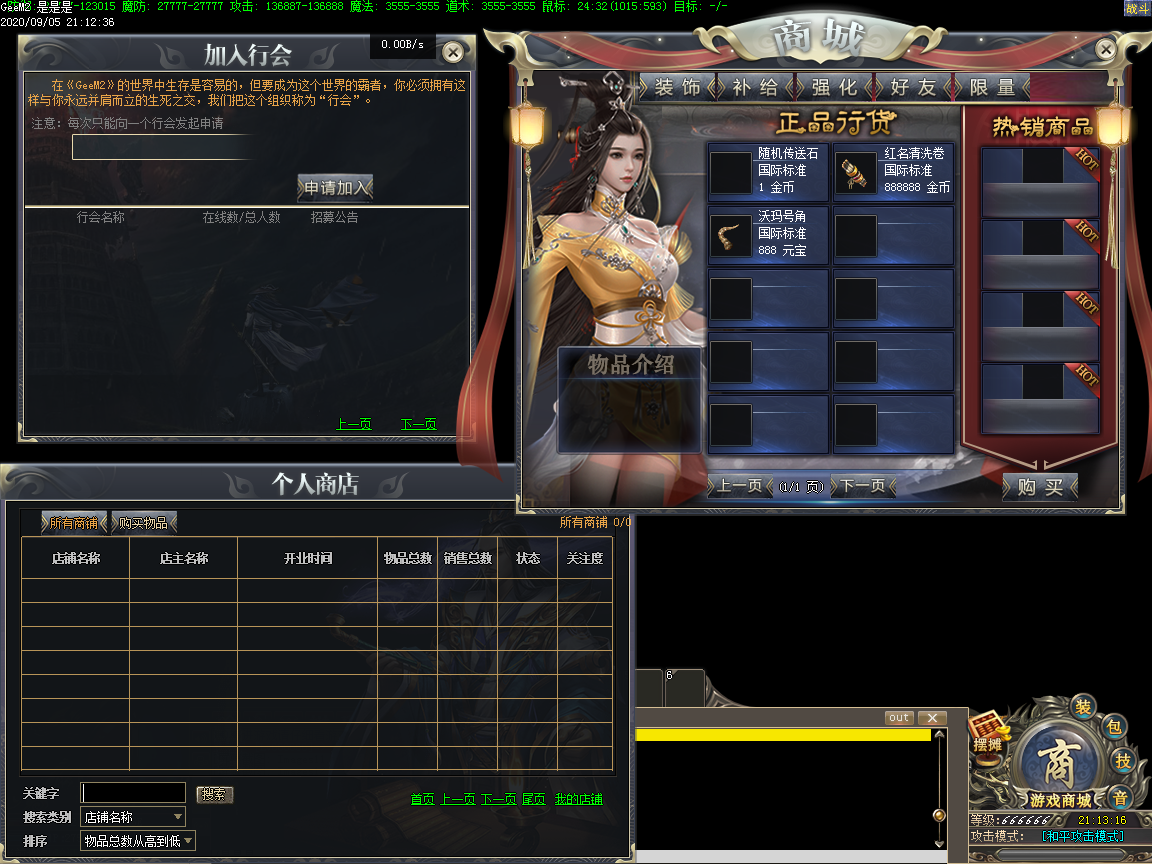 Ƥѷ- GEEְҵ̬UI桾ˮӡ8526 :68657171 ID:24510 