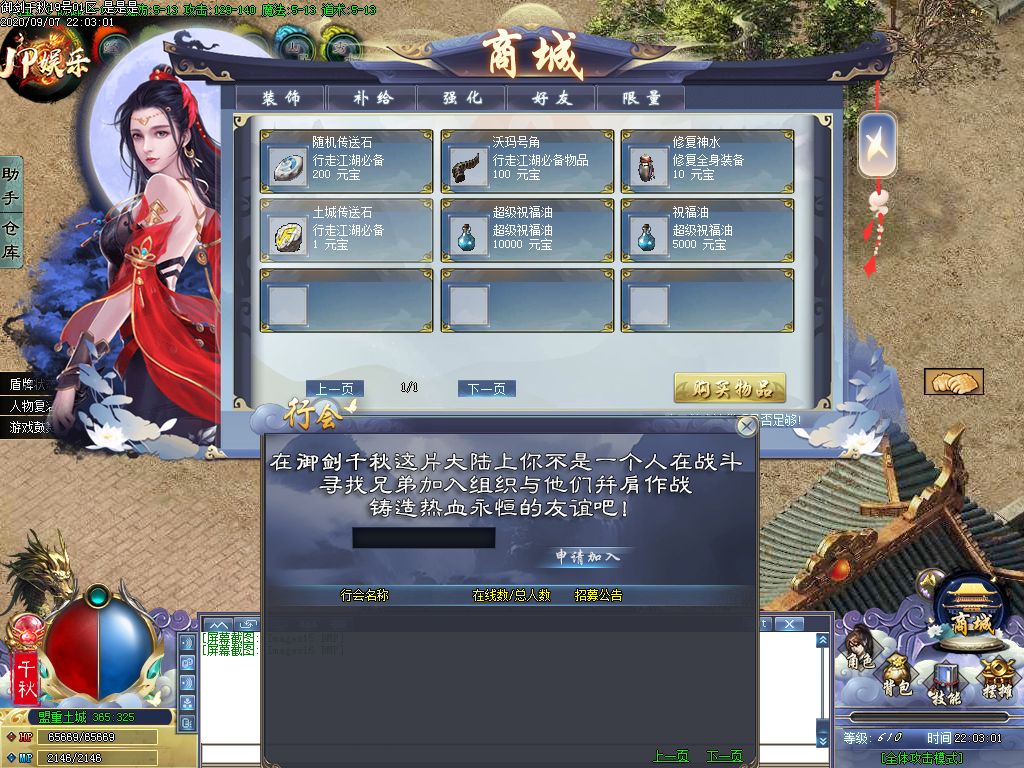 Ƥѷ-ƯGOMְҵUI桾ˮӡ6445 :68657171 ID:24537 