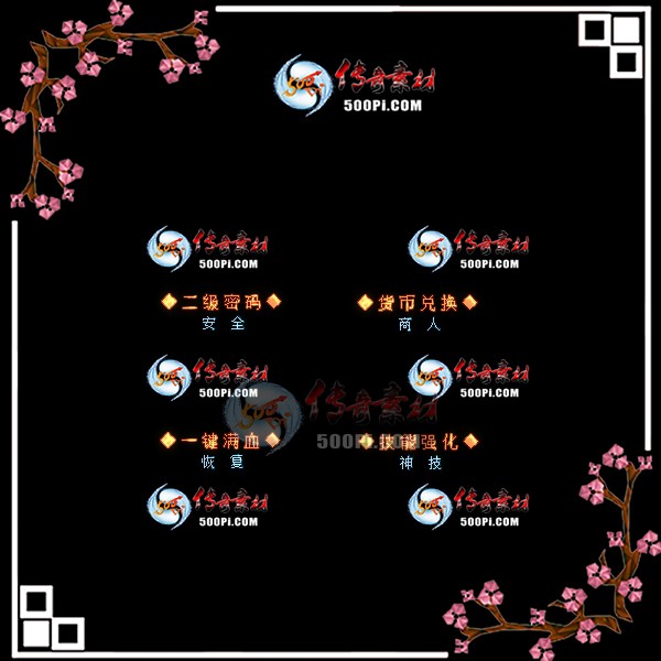 c2009083-Զnpcͷƺز5530 :زĻ ID:24551 