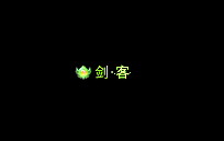 Ƥѷ-֮Ч+ͷ̬54121 :omytalk ID:24660 