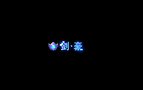 Ƥѷ-֮Ч+ͷ̬57471 :omytalk ID:24660 