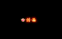 Ƥѷ-֮Ч+ͷ̬5449 :omytalk ID:24660 