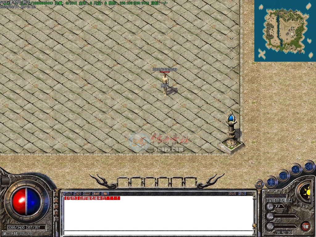 Ƥѷ-שͼGomGeeͨ5063 :omytalk ID:24737 