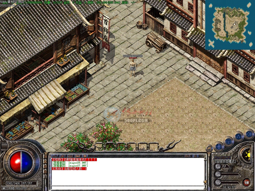 Ƥѷ-שͼGomGeeͨ774 :omytalk ID:24737 