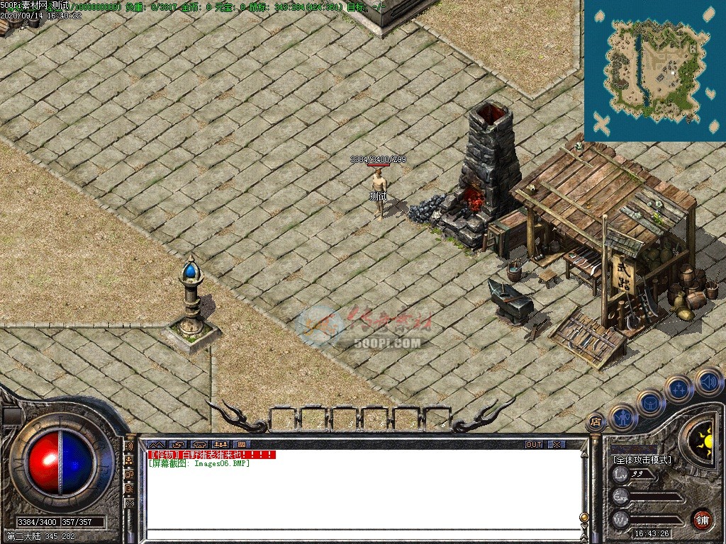 Ƥѷ-שͼGomGeeͨ5066 :omytalk ID:24737 