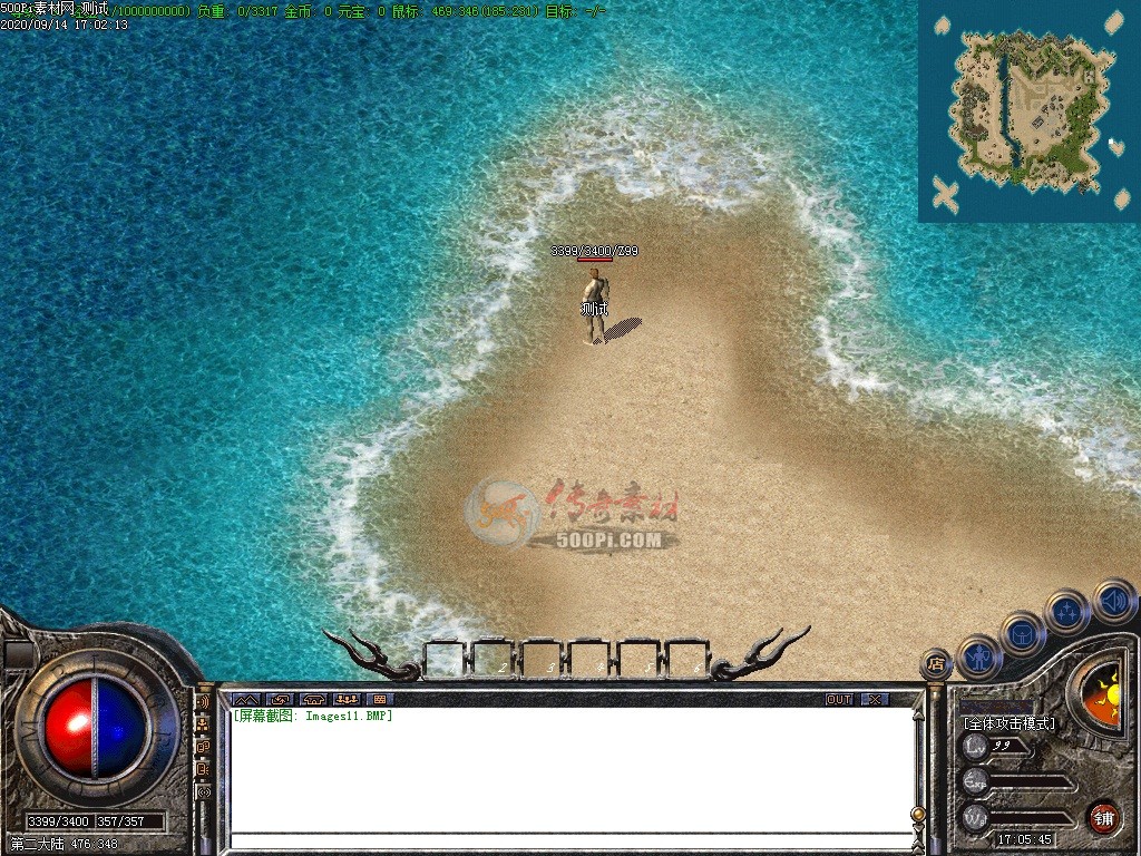 Ƥѷ-שͼGomGeeͨ624 :omytalk ID:24737 