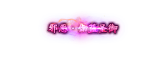 Ƥѷ-8ֳƺŶ6145 :984144352 ID:24825 