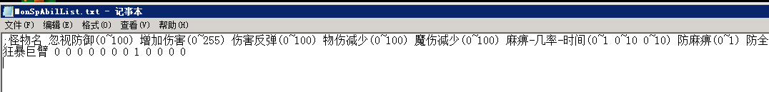 -3768 :79970626 ID:24907 