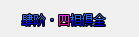 Ƥѷ-̬ת׶η4694 :984144352 ID:25053 ,̬,ת,׶,