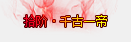 Ƥѷ-̬ת׶η4096 :984144352 ID:25053 ,̬,ת,׶,