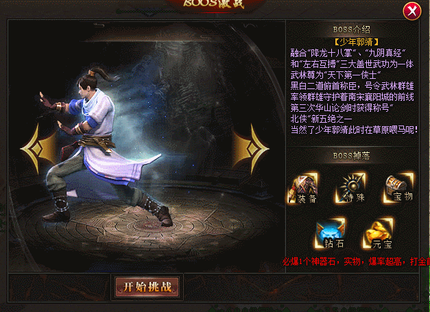 Gom-GeeרսBossű+زġ5966 :396500981 ID:25141 ר,,ս,ű,