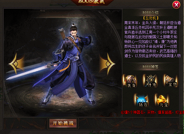 Gom-GeeרսBossű+زġ2242 :396500981 ID:25141 ר,,ս,ű,