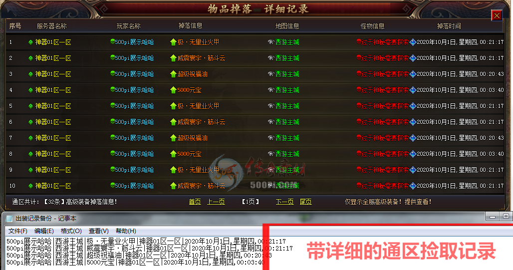 Gom-Gee10ͨ䱦ƽ̨ ű+زġPSDƶλ9029 :396500981 ID:25219 