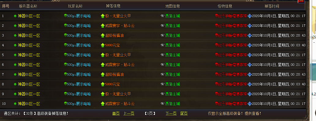 Gom-Gee10ͨ䱦ƽ̨ ű+زġPSDƶλ5252 :396500981 ID:25219 