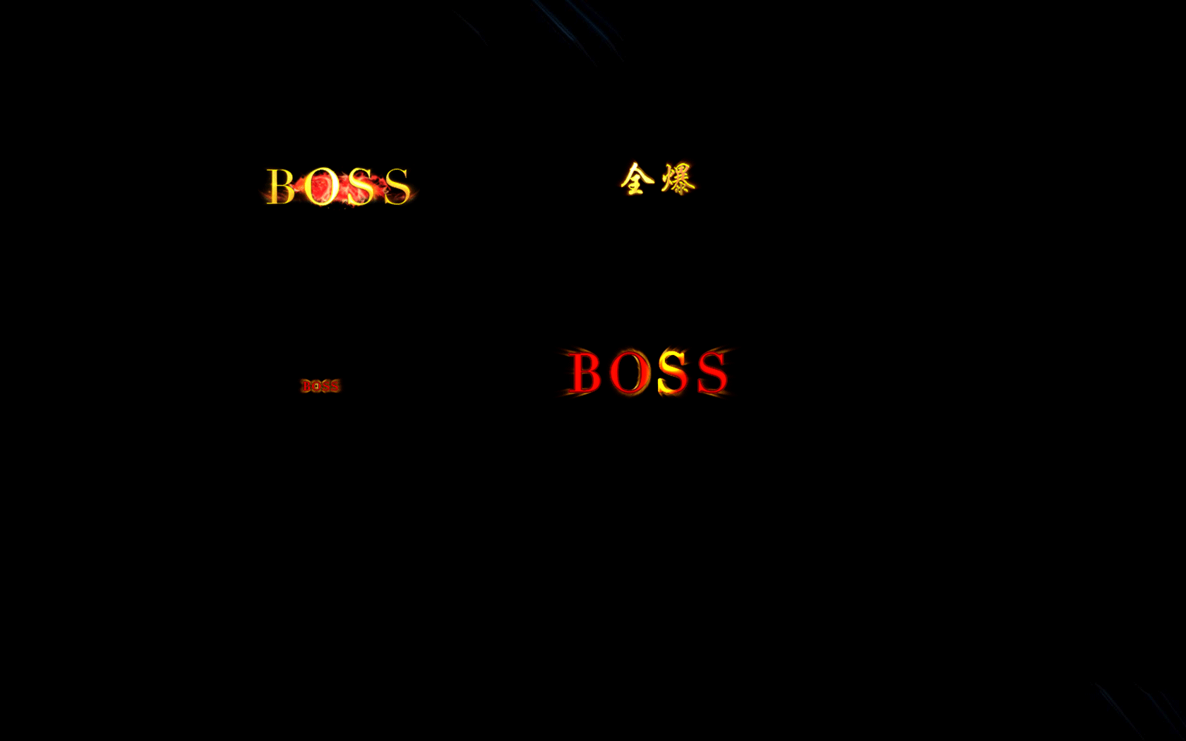 Ƥѷ-4̬BOSSزġ876 :396500981 ID:25369 