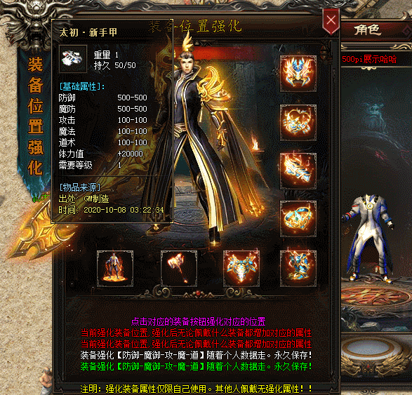 GOM-̬װǿԽű+زġ2600 :396500981 ID:25370 ̬,,װ,ǿ,