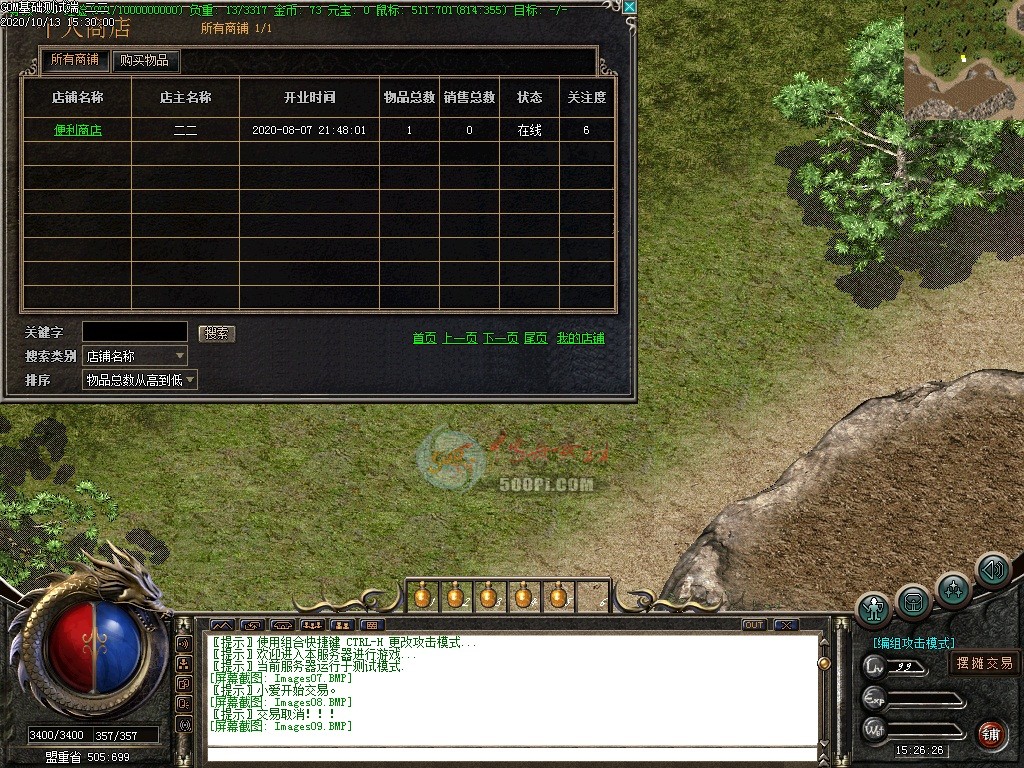 GOMUI-GomְҵUI3472 :omytalk ID:25590 