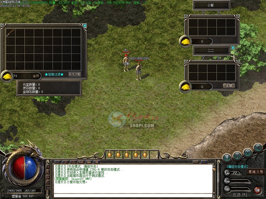 GOMUI-GomְҵUI7829 :omytalk ID:25590 