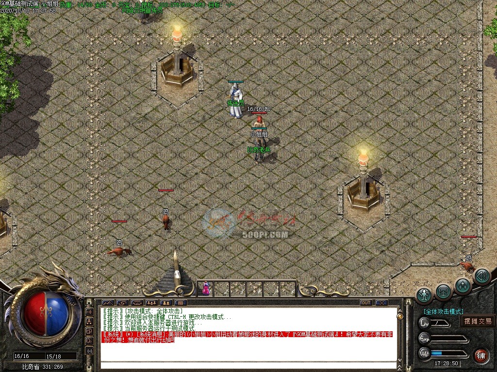 Ƥѷ-ЦĬ½ű-GomGeeͨ506 :omytalk ID:25595 ,ЦĬ,½,ͨ