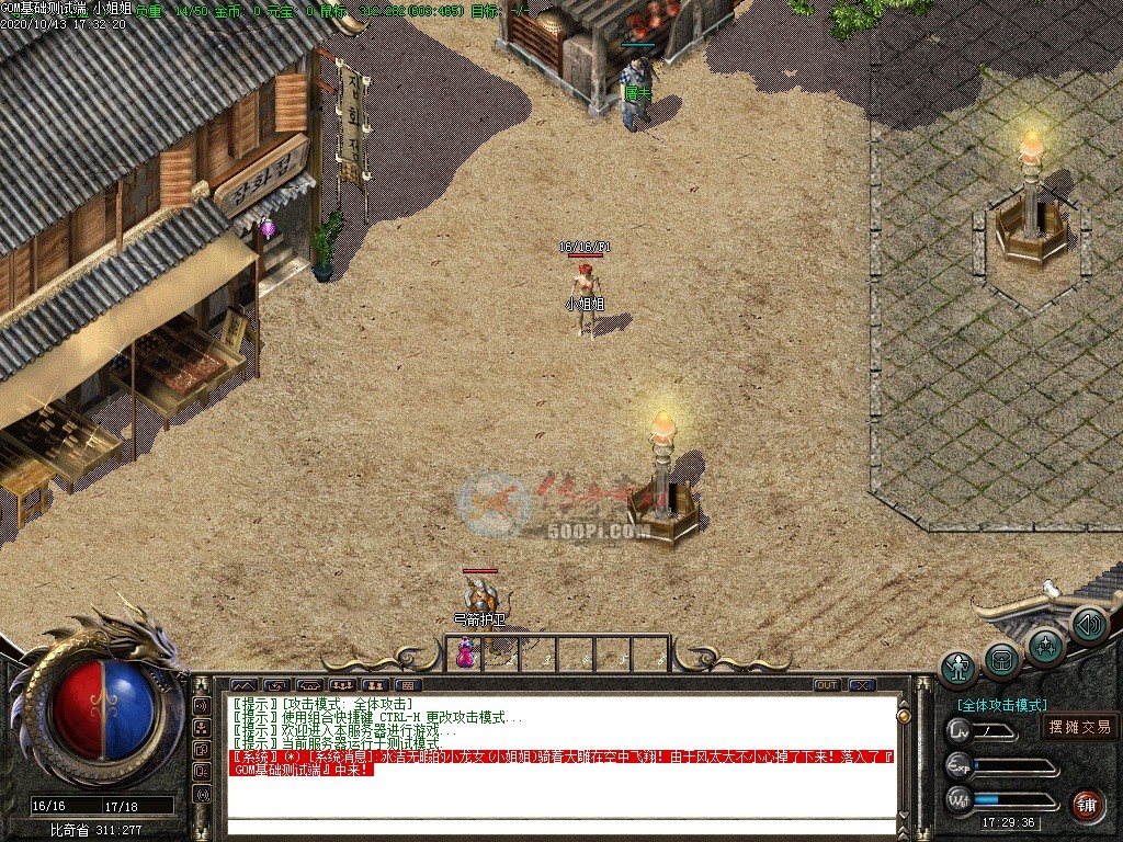 Ƥѷ-ЦĬ½ű-GomGeeͨ5014 :omytalk ID:25595 ,ЦĬ,½,ͨ