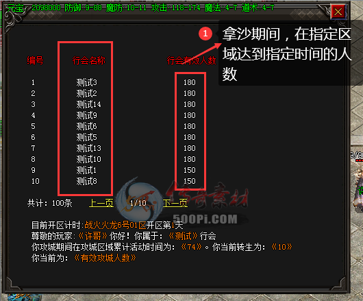 Ƥѷ-GOM.ɳǲμϸϢˮϸװ˵3647 :lanfeng110 ID:25665 