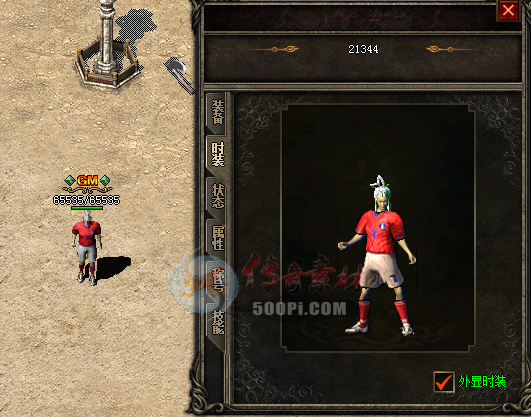 []-7031 :a4217384 ID:25708 