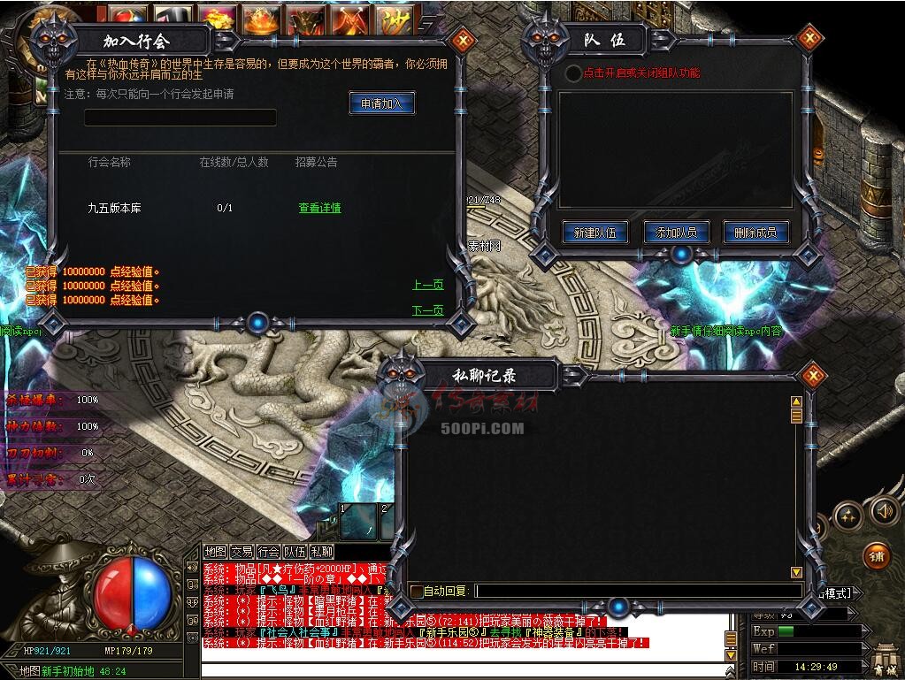 U2010251-GOMְҵUI¼3544 :admin ID:25970 ְҵ,¼,
