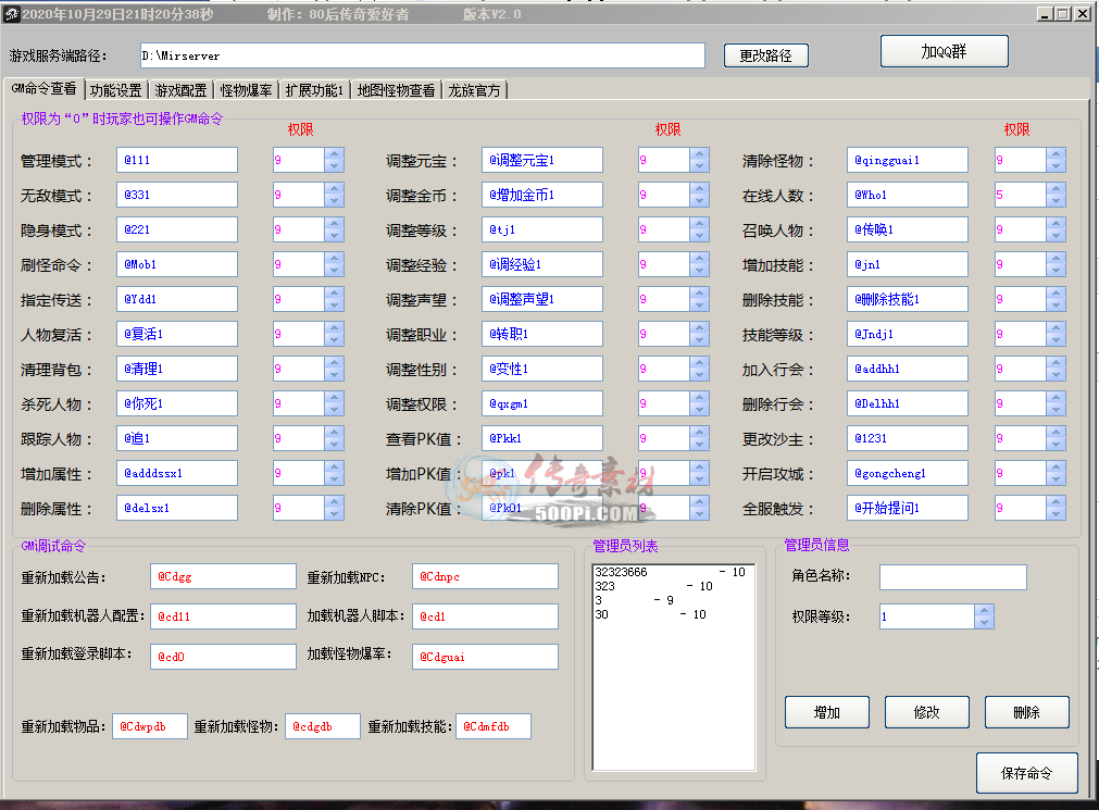 500pi-ǿGM 6389 :С ID:26132 ǿ,