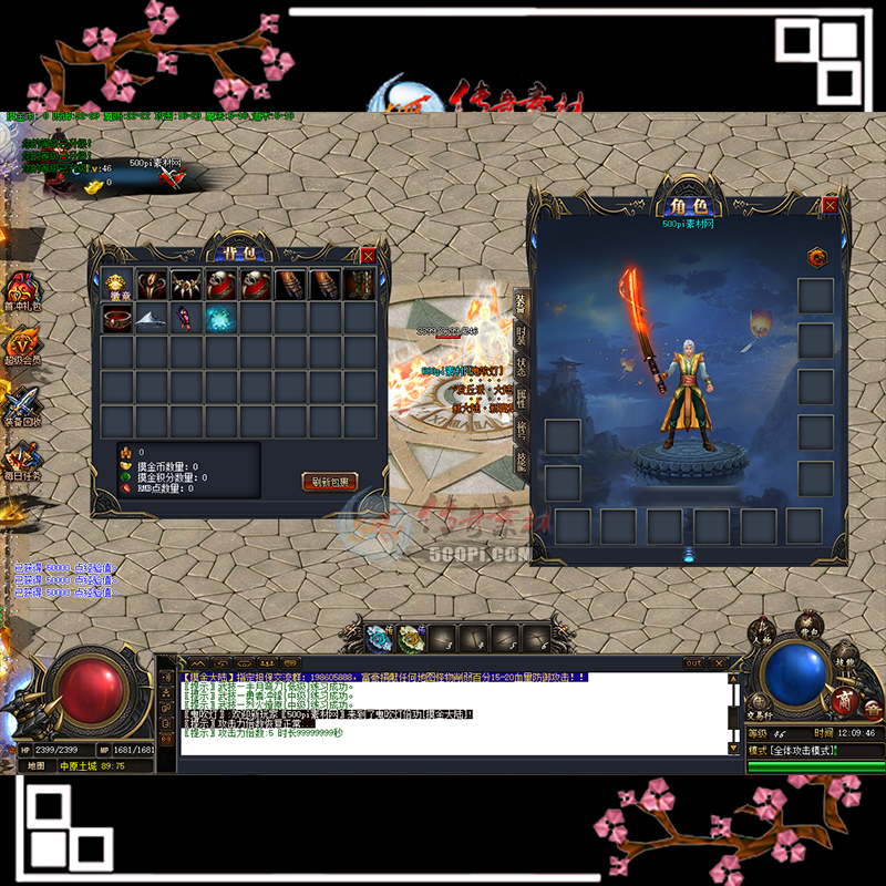 U2010311-GOMְҵUI¼4489 :ز ID:26171 ְҵ,¼,
