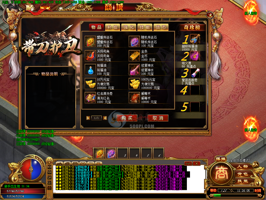 U2010312-GOMְҵUI¼6662 :ز ID:26172 ְҵ,¼,