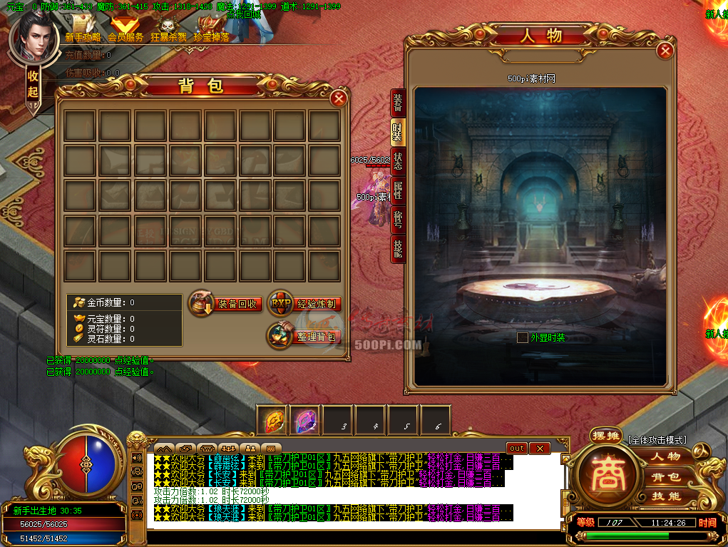 U2010312-GOMְҵUI¼9315 :ز ID:26172 ְҵ,¼,
