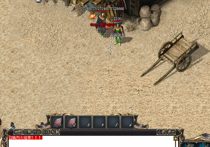 Gom˧ս֮Իű+زġɱ˽RMB2110 :396500981 ID:26354 ˧,ս,,Ի,ű