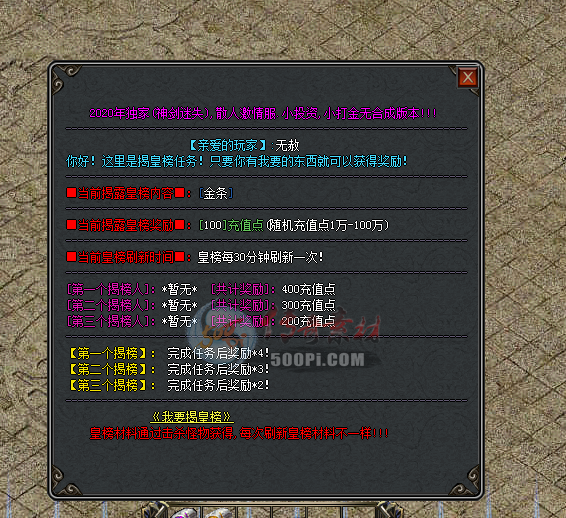 Ƥѷ-GOM(ӻʰűа汾ű򵥰װҿԸ)6952 :zz446212805 ID:26436 ,,ʰ,ű,