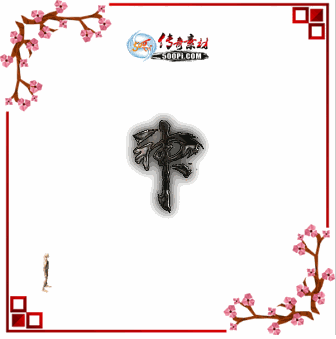 Ƥѷ-Чز717 :omytalk ID:26548 