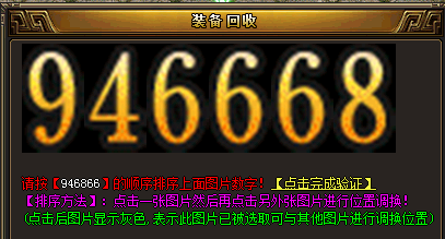 Ƥѷ-ƴͼѻϵͳ830 : ID:26910 ,ƴͼ,ѻϵͳ