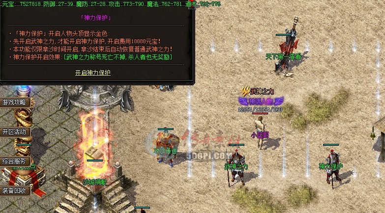 Ƥѷ-񱬺͹ɳ񱬱2086 : ID:26929 ,