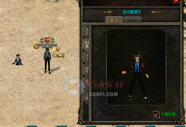 []ʱװ550 :a4217384 ID:26934 ,,,ʱװ