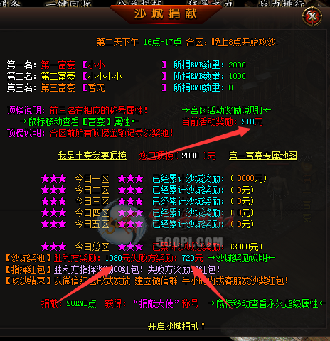500pi-Gom-ͨ++ɻű+װ7092 :zzp1234 ID:27103 ,,,,