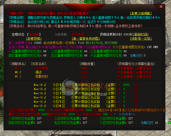 Ƥѷ-GOM--ǿɳǾףɢ˺ͨ---ǿ*-ǿ1039 :lanfeng110 ID:27141 ,,ǿ,,ɢ