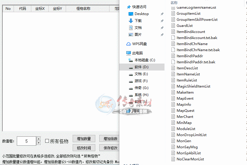 500pi-ˢļ޸2170 :qq123451 ID:27431 