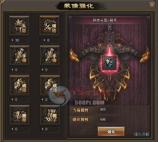500pi-װǿűزģ1691 :qq123451 ID:27531 װ,ǿ,ű,ز