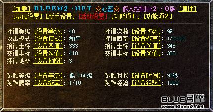 BLUEϵͳٷԭ棨ֵ1500RMB9208 :18632075557 ID:27551 ,,,,ϵͳ