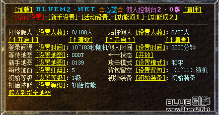 BLUEϵͳٷԭ棨ֵ1500RMB988 :18632075557 ID:27551 ,,,,ϵͳ