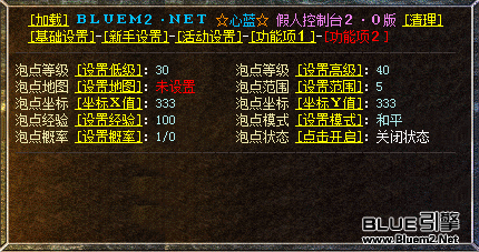 BLUEϵͳٷԭ棨ֵ1500RMB8307 :18632075557 ID:27551 ,,,,ϵͳ