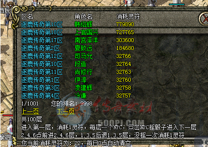 500pi-ͨ100޾6581 :qq123451 ID:27560 ޾,,,