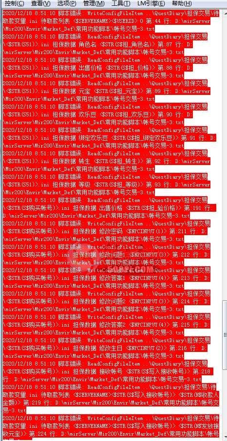 500pi-ôNPCԺ3883 :aixiaomin ID:8172 