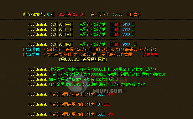 500pi-ͨɳ趥ű޸ĸ